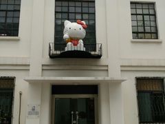 -半岛1919创意园区