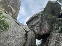 -丹东凤凰山景区