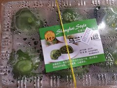 -王家沙点心店(西康路店)