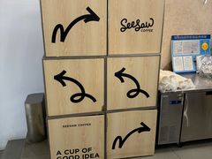 -Seesaw Coffee(上海太阳宫K46店)