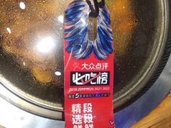 -山河屯铁锅炖(哈西站店)
