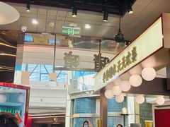 -火啫啫·粤式啫啫煲(南通首店)
