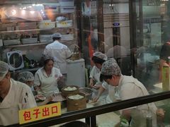 -宋都禾源·灌汤包子(汉兴路直营店)