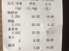 -王氏现捞(宽窄巷子2.0直营店)