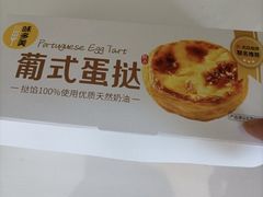 -味多美蛋糕(苏州街地铁店)