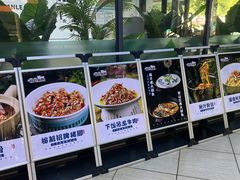 -湘知湘味(岳麓山店)