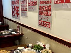 -老来福·非遗酸汤兔(凯旋路店)