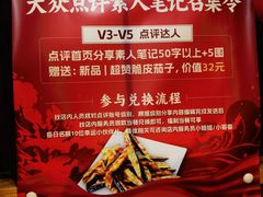 -望京一号·重庆江湖菜(工体店)