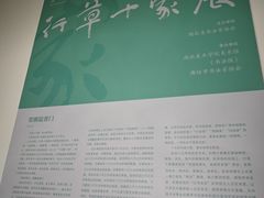 -湖北省美术院美术馆