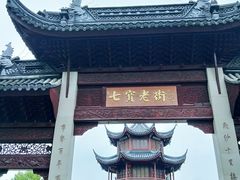 -一品方糕专卖店