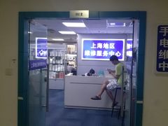 -三星手机售后维修服务网点