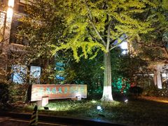 -天目湖御水温泉·度假酒店