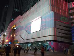 -万达广场(大明宫店)