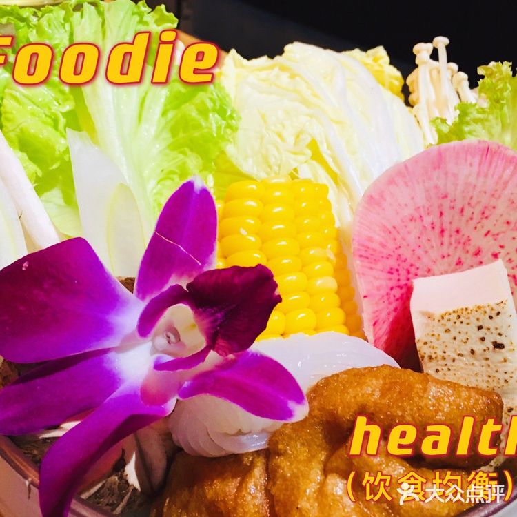 💓西关小姐的关西风味体验-今崎烧寿喜锅