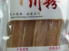 -宛平李记小吃(东关街店)