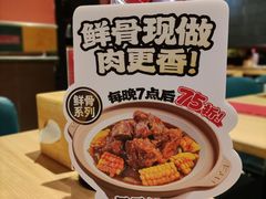 -宏状元现熬粥·京味菜(三里河店)
