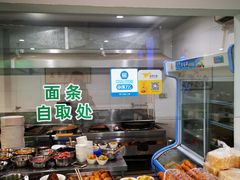 -许记大碗皮肚面馆(三条巷店)