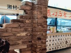 -湘村小灶·地道长沙菜·本地人优选(万家丽路店)