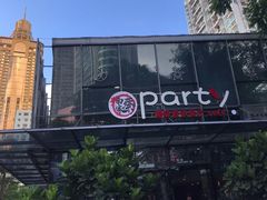 -聚缘·湘味音乐餐厅party(罗湖店)