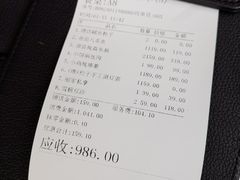 账单-止观小馆·辽河口渔家菜(王府井店)