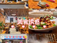 -滇香肴·云南菜蒸汽石锅鱼(云南北路店)
