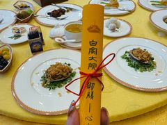 -白家大院·王府宫廷菜(苏州街店)