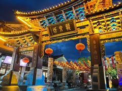 -大理古城