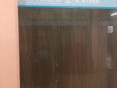 -广州仁爱天河医院体检中心