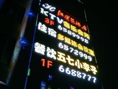 -五七小李子油焖大虾(总店)