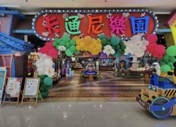-卡通尼乐园·生日会(烟台永旺店)