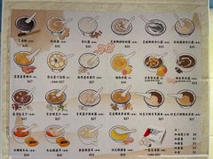 -佳佳甜品(寧波街總店)