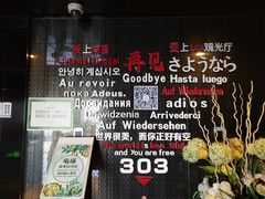 -南昌双子塔303观光厅