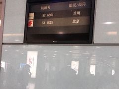 -常州奔牛国际机场