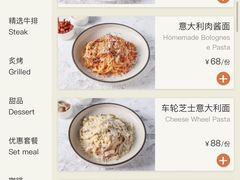 -Grande A'moo(上海万象城店)