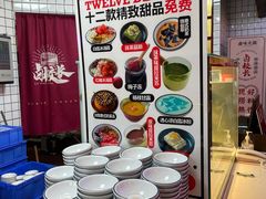 -卤校长重庆火锅(国兴店)