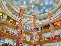 -铜锣湾国际购物中心