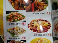 菜单-海宝酒家(中山四路店)