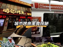 -尚品天城