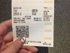 -武商摩尔影城(国广IMAX激光店)