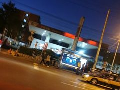 -中国石化西便门加油站(白云观街店)