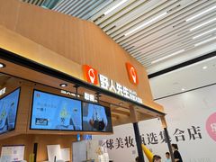 -万达茂商场(南京仙林店)