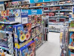 -TOYSRUS玩具反斗城(长春欧亚卖场店)
