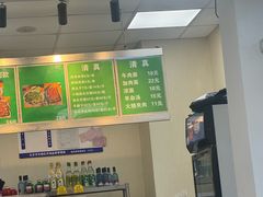 -清真-戏楼王记牛肉面