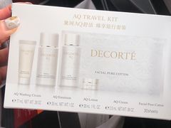 -国药中服免税(北京坊店)