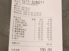 -小柴米·传统江西菜(八一广场店)