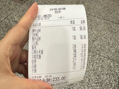 -回味南塘老王虾尾(总店)