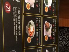 -好人民间小吃(镇江八佰伴店)