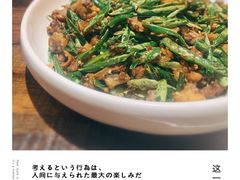 尖椒鸡-铁公鸡·四川料理(天环广场店)