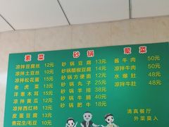 -同来顺烧烤餐厅(哈尔滨道店)