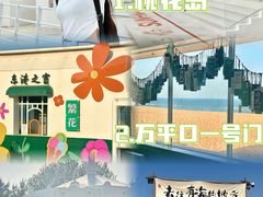 -巧克力渔家.小船海鲜胶东菜(万平口店)